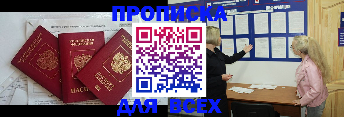 документы для поступления в школу в Пущино